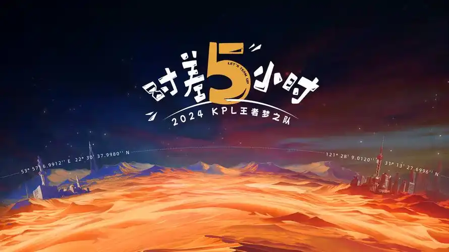 狐妖小红娘海报