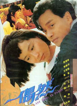 莲花楼海报