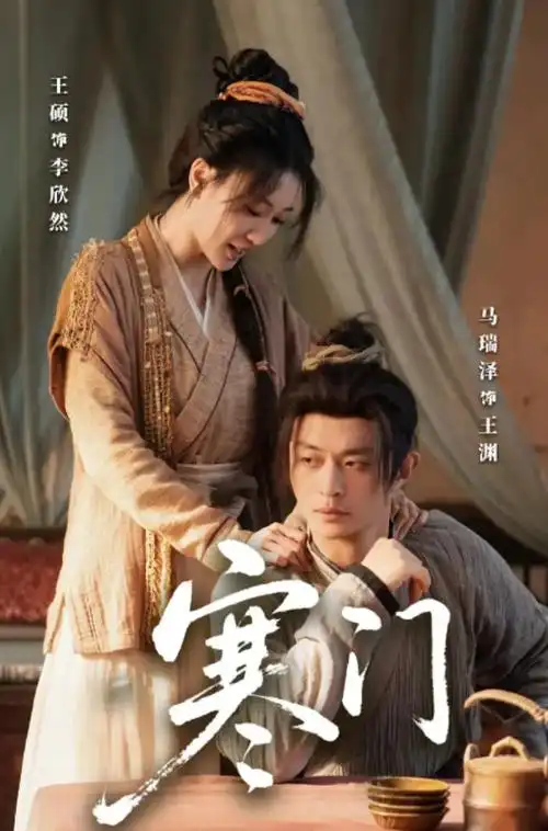 要久久爱海报