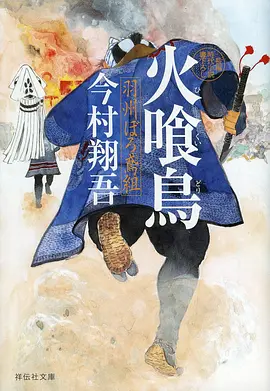 吞噬星空海报